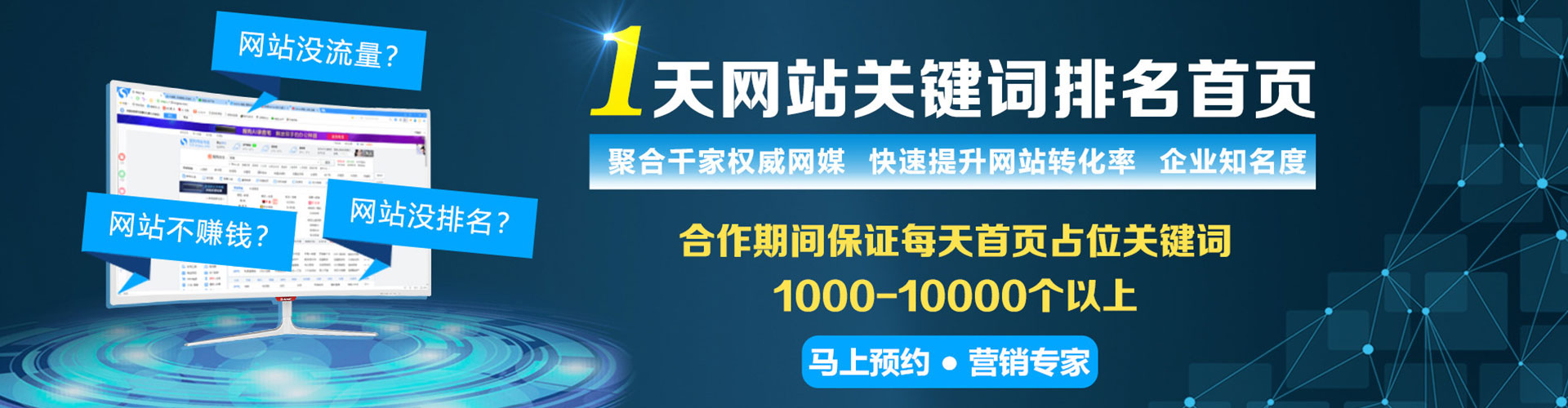 永乐群岛竞价推广开户