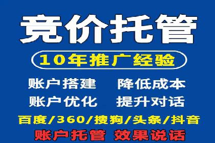 百度广告推广费用优化策略及某企业成功案例