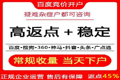 SEM竞价代运营成功案例解析