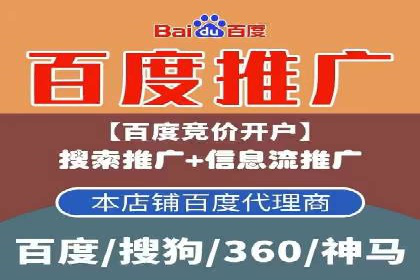 案例解析：网络推广竞价策略