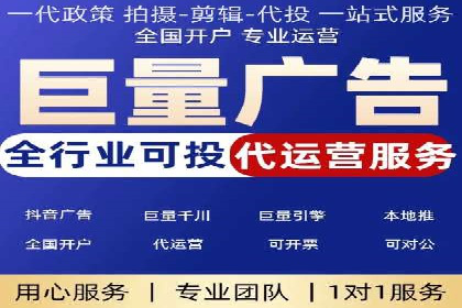 百度推广返点案例：助力企业拓展市场
